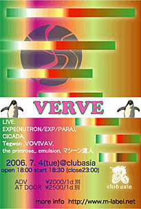 [VERVE]FLYER�摜