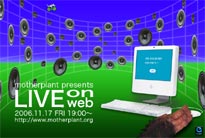 [motherplant web party]FLYER�摜�i�\�j
