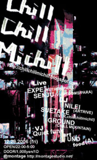 2006/12/29 [Chill Chill Michill] FLYER