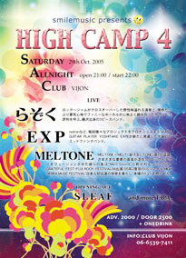 2005/10/29 [HIGH CAMP 4] FLYER�摜